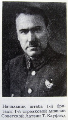 Кауфелд.JPG