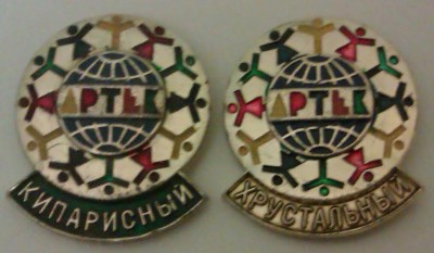 IMAG1994-1.jpg