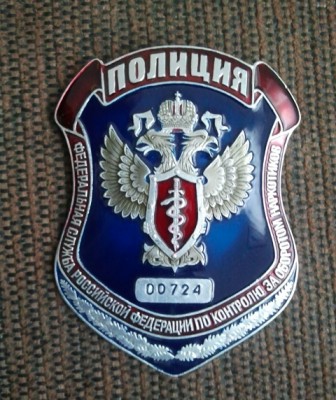 жетон-2.jpg