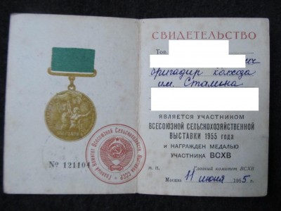 Pictureee 001.jpg