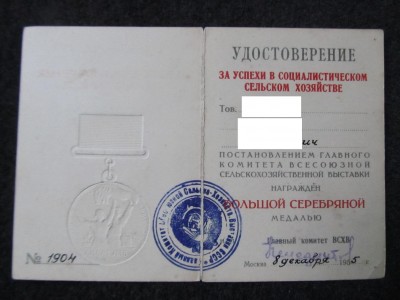 Pictureee 004.jpg