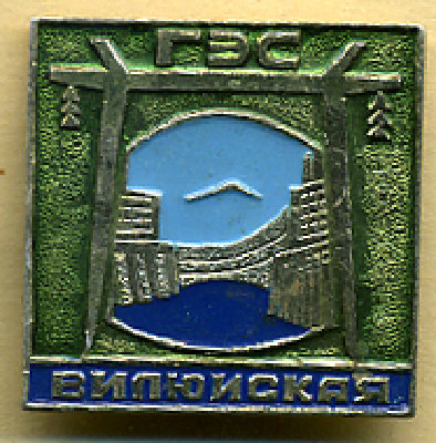 -ГЭС-2.jpg