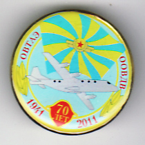 овтаэ оовдв.jpg