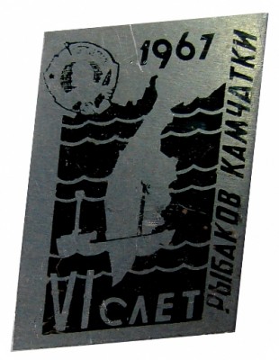 6-й слет.jpg