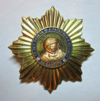 gagarinmedal2.jpg