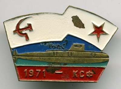 флот - img791.jpg