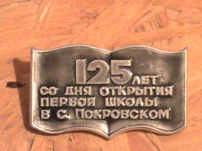 PIC_0658ы.JPG