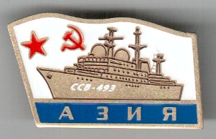 Азия.jpg