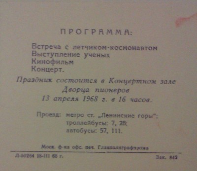 IMAG2044-1.jpg