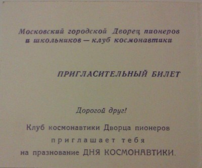 IMAG2043-1.jpg