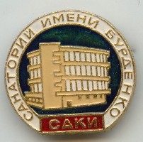 Sakin-08.jpg