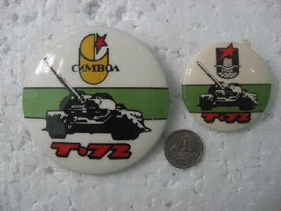 -72 Символ.jpg