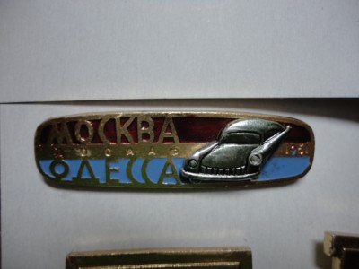 вов 1341.jpg