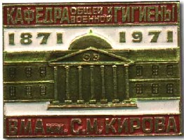 vma_1871_1971_001.jpg