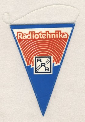 ПО Радиотехника..jpg
