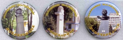 Памятники Гагарину 31,32,33.jpg