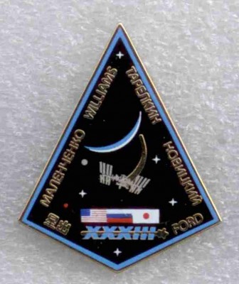 Экспедиция 33.jpg