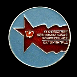 20-я Калиниградская..png