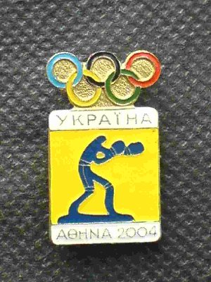 .+ Укр. 005.jpg1.jpg
