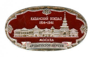 казанский.jpg