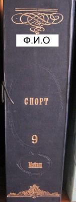 альбом2.jpg