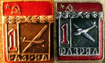 zn_1rzd_45.jpg