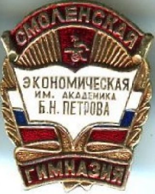  гимназия_70.jpg