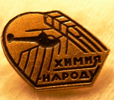 P1250286.JPG