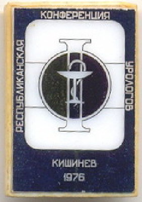 Kishinev 1976.jpg