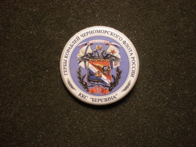 ККС Беоезина.jpg