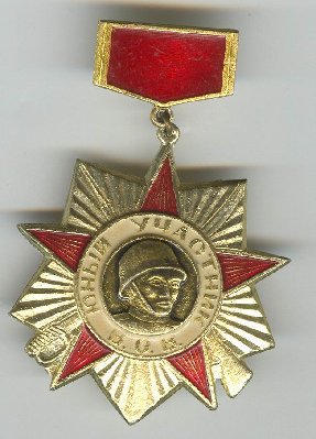 Resize of Юный участник ВОВ.jpg