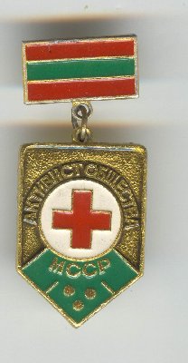 Resize of Активист Кр Креста МССР.jpg