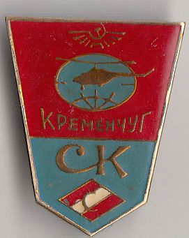 спартак-аэрофлот.jpg