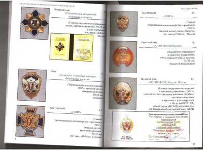 разворот1.JPG