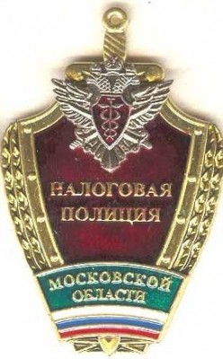 мос-обл.jpg
