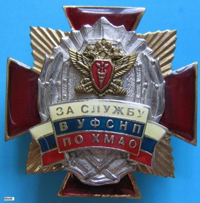 хмао1.JPG