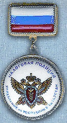 татарстан5.JPG