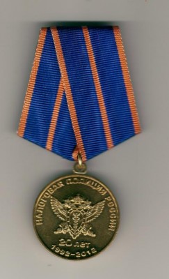 20юб.jpg