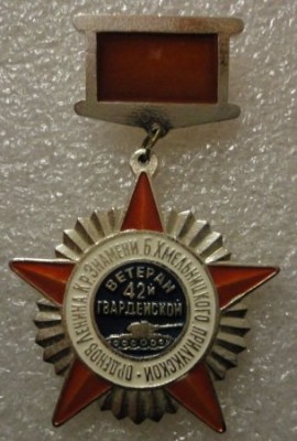 42 Прилукская.jpg