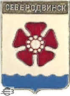 rrseverodvinsk.jpg