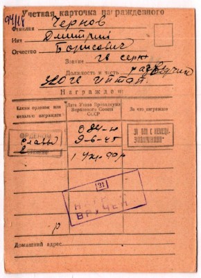 УК1.JPG