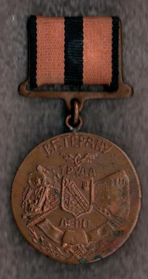 локНврсв.jpg