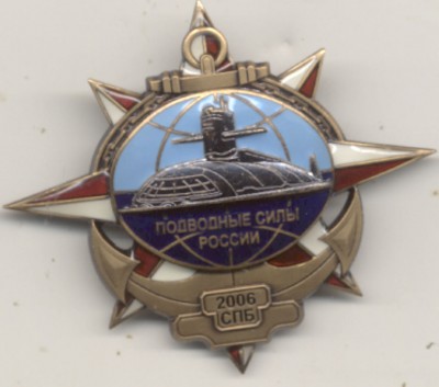 100 ПЛ.jpg