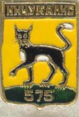 Ing575_b.JPG