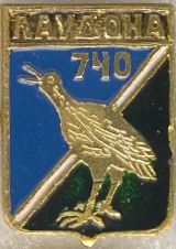 Lad740_b.JPG