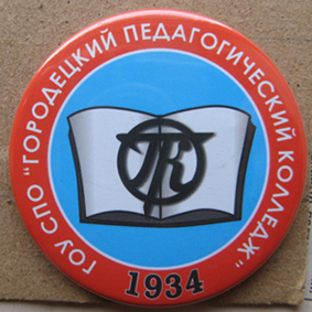 Н.Н. 190284.jpg