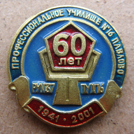 Н.Н. 190286.jpg