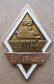 Н.Н. 190287.jpg