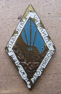 Н.Н. 190289.jpg