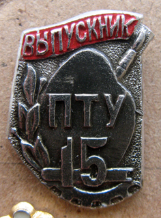Н.Н. 190291.jpg